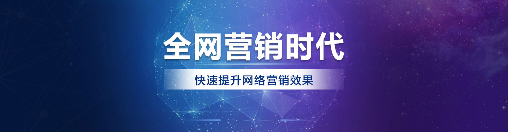 沾益信息流广告