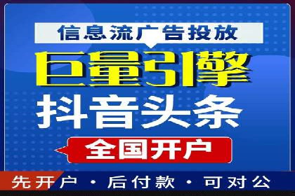 提升百度信息流广告效果的实战技巧分享