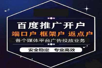 信息流托管平台案例分析